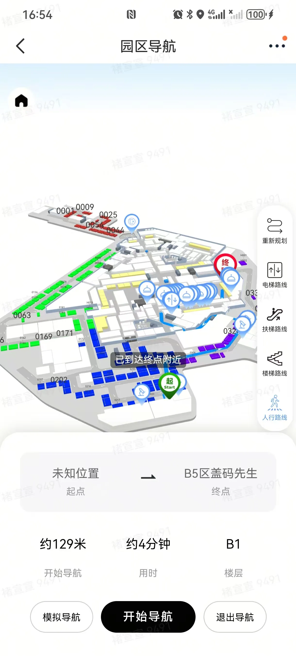 园区三维地图中的停车位置与导航路径